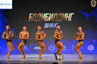 Кубок Ивановской области по бодибилдингу - 2026