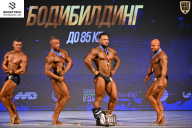 Кубок Ивановской области по бодибилдингу - 2026