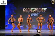 Кубок Ивановской области по бодибилдингу - 2026