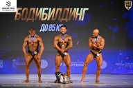 Кубок Ивановской области по бодибилдингу - 2026