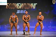 Кубок Ивановской области по бодибилдингу - 2026