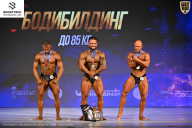 Кубок Ивановской области по бодибилдингу - 2026