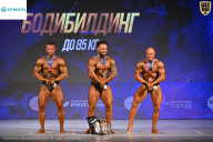 Кубок Ивановской области по бодибилдингу - 2026