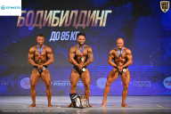 Кубок Ивановской области по бодибилдингу - 2026