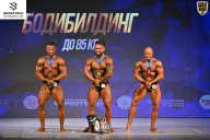 Кубок Ивановской области по бодибилдингу - 2026
