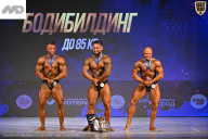 Кубок Ивановской области по бодибилдингу - 2026