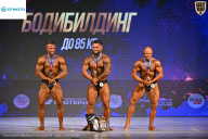 Кубок Ивановской области по бодибилдингу - 2026