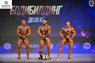 Кубок Ивановской области по бодибилдингу - 2026