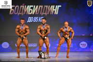 Кубок Ивановской области по бодибилдингу - 2026