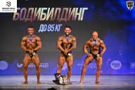 Кубок Ивановской области по бодибилдингу - 2026