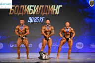 Кубок Ивановской области по бодибилдингу - 2026