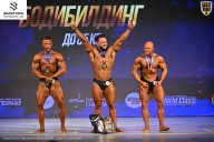 Кубок Ивановской области по бодибилдингу - 2026