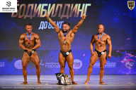 Кубок Ивановской области по бодибилдингу - 2026