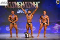 Кубок Ивановской области по бодибилдингу - 2026