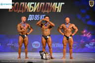 Кубок Ивановской области по бодибилдингу - 2026