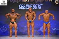 Кубок Ивановской области по бодибилдингу - 2026