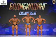 Кубок Ивановской области по бодибилдингу - 2026