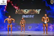 Кубок Ивановской области по бодибилдингу - 2026