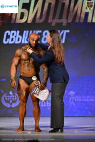 Кубок Ивановской области по бодибилдингу - 2026