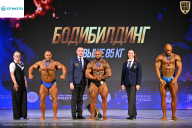 Кубок Ивановской области по бодибилдингу - 2026