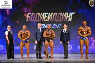 Кубок Ивановской области по бодибилдингу - 2026