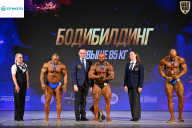 Кубок Ивановской области по бодибилдингу - 2026