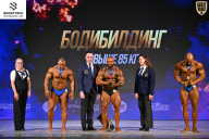 Кубок Ивановской области по бодибилдингу - 2026