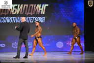 Кубок Ивановской области по бодибилдингу - 2026