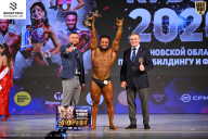 Кубок Ивановской области по бодибилдингу - 2026