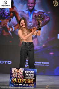 Кубок Ивановской области по бодибилдингу - 2026