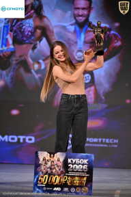 Кубок Ивановской области по бодибилдингу - 2026