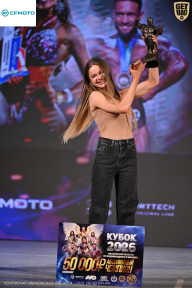 Кубок Ивановской области по бодибилдингу - 2026