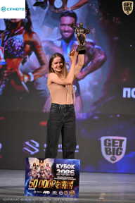 Кубок Ивановской области по бодибилдингу - 2026