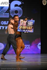 Кубок Ивановской области по бодибилдингу - 2026