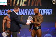 Кубок Ивановской области по бодибилдингу - 2026