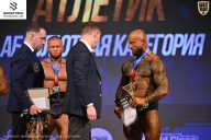 Кубок Ивановской области по бодибилдингу - 2026