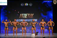 Кубок Ивановской области по бодибилдингу - 2026