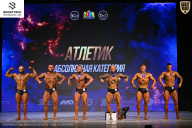 Кубок Ивановской области по бодибилдингу - 2026