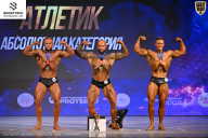 Кубок Ивановской области по бодибилдингу - 2026