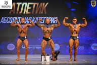 Кубок Ивановской области по бодибилдингу - 2026