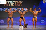 Кубок Ивановской области по бодибилдингу - 2026