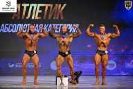 Кубок Ивановской области по бодибилдингу - 2026
