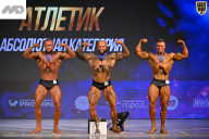 Кубок Ивановской области по бодибилдингу - 2026