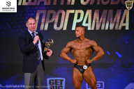 Кубок Ивановской области по бодибилдингу - 2026