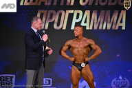 Кубок Ивановской области по бодибилдингу - 2026