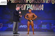 Кубок Ивановской области по бодибилдингу - 2026