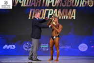 Кубок Ивановской области по бодибилдингу - 2026