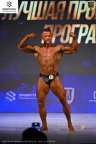 Кубок Ивановской области по бодибилдингу - 2026