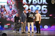 Кубок Ивановской области по бодибилдингу - 2026