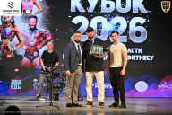 Кубок Ивановской области по бодибилдингу - 2026